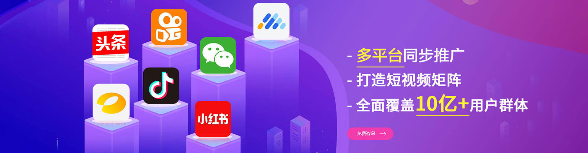洪江竞价开户