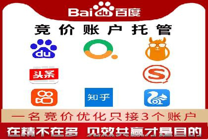 百度推广运营实战经验：如何精准投放广告
