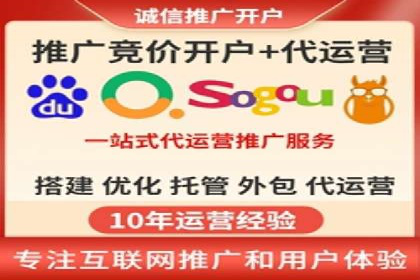 SEM托管公司成功案例：助力企业腾飞